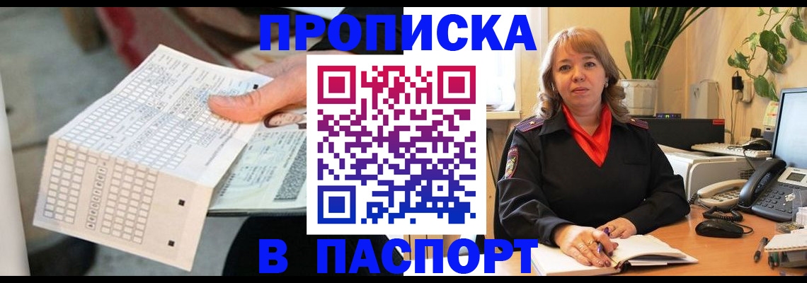 временная регистрация госуслуги в Богородицке