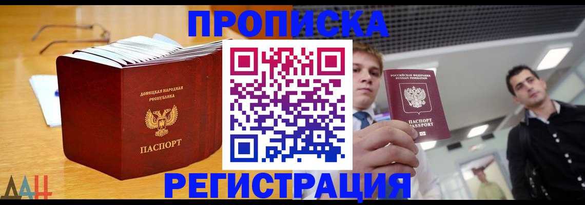где прописаться в Богородицке