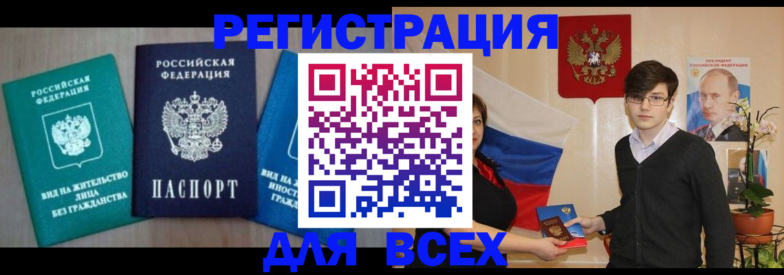 временная регистрация госуслуги в Богородицке