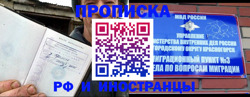 регистрация для школы в Богородицке